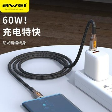 awei用維CL-125T耐用手機鋅合金充電線編織繩PD60W安卓可傳數據線