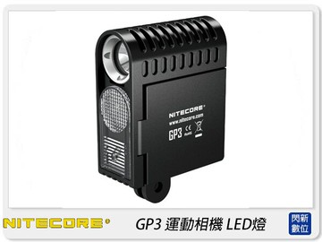 NITECORE 奈特柯爾 GP3 LED 補光燈 運動相機 防水 可調光距 360流明(公司貨)