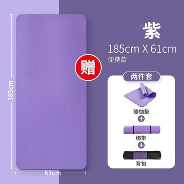 【瑜伽墊】 健身墊 運動墊 可摺疊瑜伽墊 居家用瑜伽墊 隔音減震墊 宿舍瑜伽墊 防滑健身墊 運動地墊 瑜伽地墊