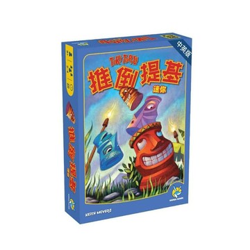 歐美桌遊益智玩具 推倒提基迷你 tiki topple mini (中文版)