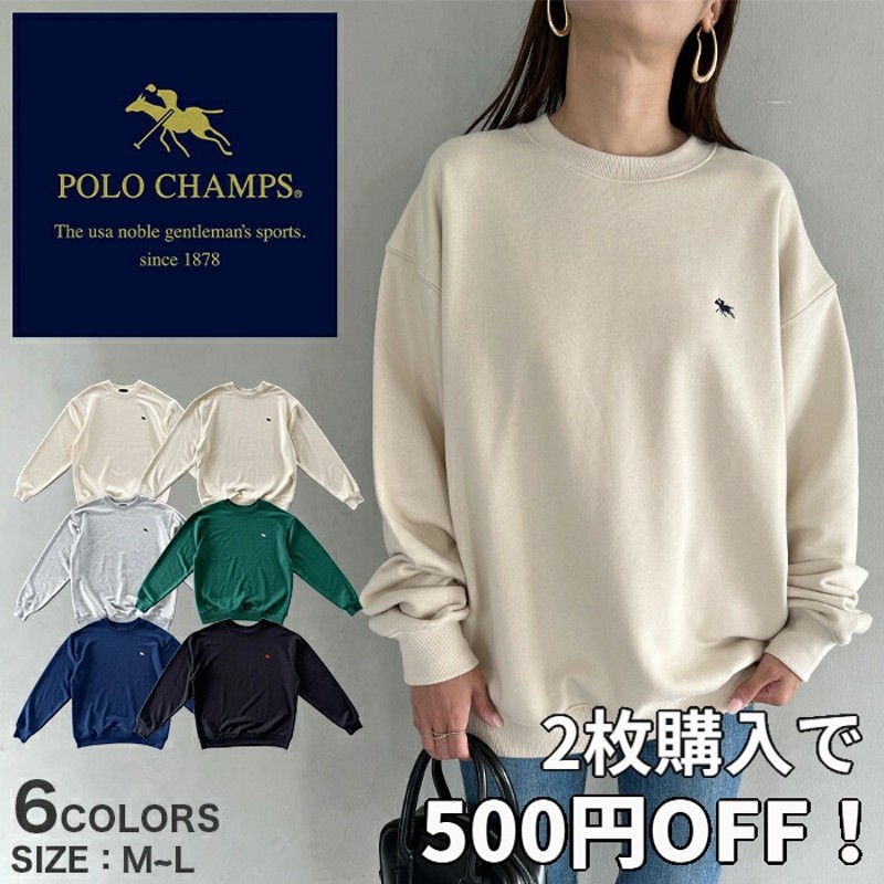 【美品】トレーナーPOLO オーバーサイズ