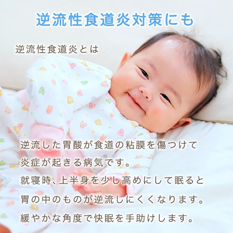 子ども 傾斜 人気 枕