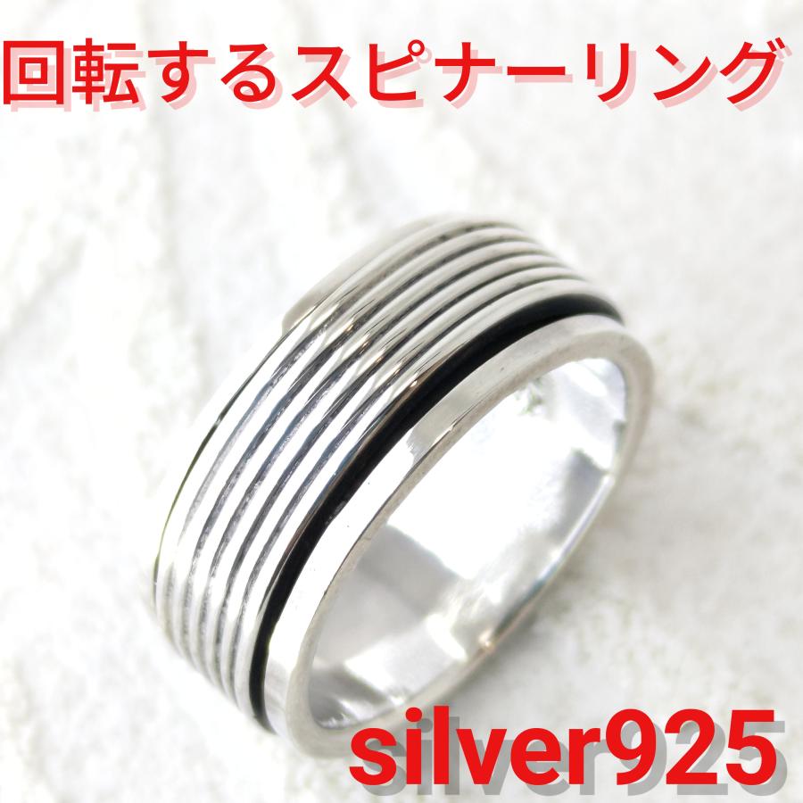 低反発 腰用 vintage ヴィンテージ 喜平 スピナーリング 指輪 silver