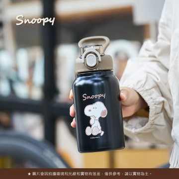 【SENSE LAB·好感製所】Snoopy史努比 復刻經典手提304不銹鋼真空保溫瓶550ml