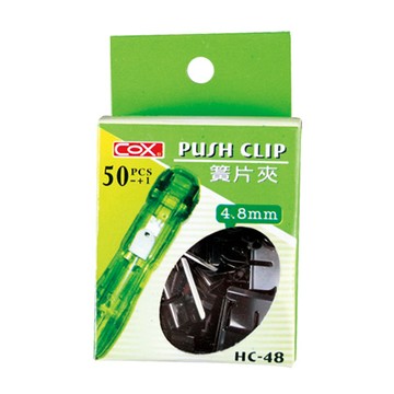 COX簧片夾HC-48/4.8mm/盒