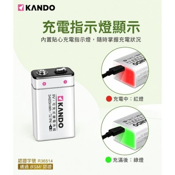 *尋寶趣嚴選*環保 當日出貨 家庭用 kamera方型9V USB充電式鋰電池