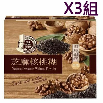 [COSCO代購6]  W102715 名廚美饌芝麻核桃糊 30公克 x 50入 三組