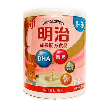 MEIJI 明治 成長配方800g(1~3歲)x6罐 贈好禮★衛立兒生活館★4902705098565x6