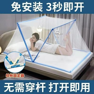 【新潮】蚊帳蒙古包免安裝家用1.5米雙人床1.8m宿舍單人1.2m無底 摺疊蚊帳 ❤ YGYX