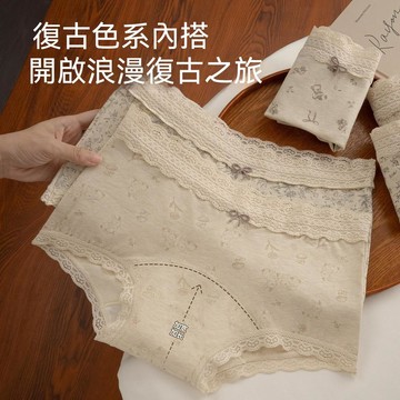台灣现貨 秋冬內褲 小平角內褲 純棉內褲 女生平角內褲 加長襠內褲 純棉抑菌內褲 四角內褲 舒適透氣內褲