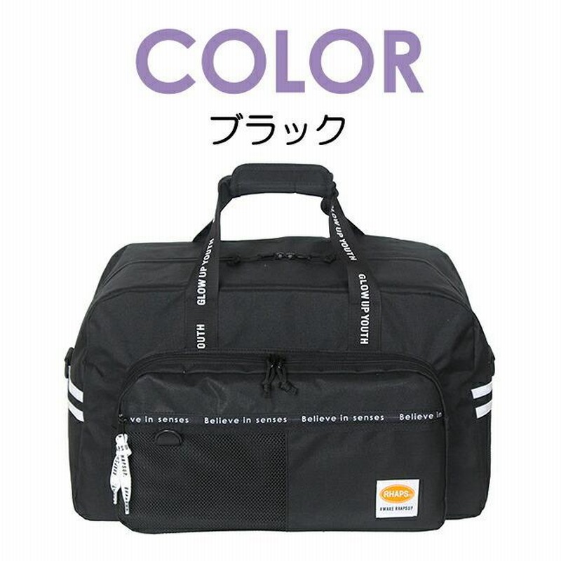 Amazon | [ラプサップ] ボストンバッグ 斜めBS 2wayボストン