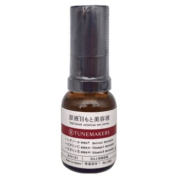 Tunemakers 原液眼部精萃 Retinol derivative Vitamin C derivative Vitamin E derivative  15ml  1瓶