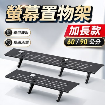 台灣出貨🌞電視置物架 電視上方置物架 螢幕置物架 螢幕收納架 機上盒架 電視架 電視壁掛架 電視 置物架 上方 收納