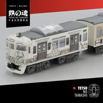 B-Train BANDAI 115系 まんぷく寶島號 2節裝 [SG級]