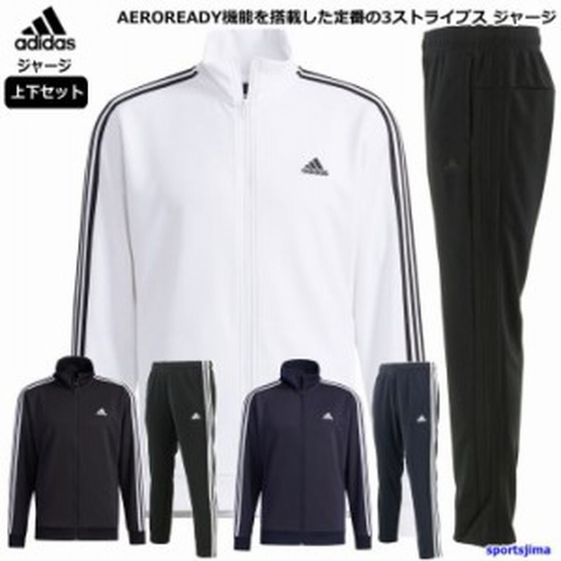 アディダス ジャージ 上下 メンズ トレーニングウェア Jkl57 Jkl60 3カラー 上下セット 吸汗速乾 ベーシック セットアップ 通販 Lineポイント最大1 0 Get Lineショッピング