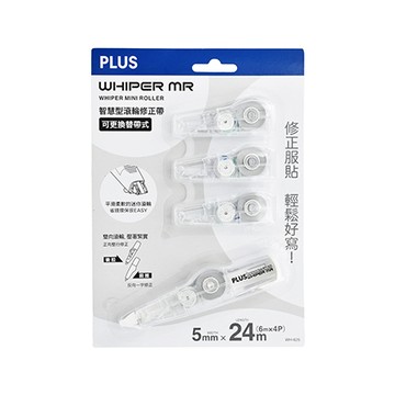 普樂士PLUS智慧型滾輪修正帶1+3/WH-625-13-TW/50-398/透明/5mmx6M