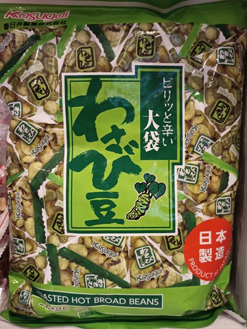 日本 Kasugai春日井 芥末豆果子 244g [FIFI SHOP]