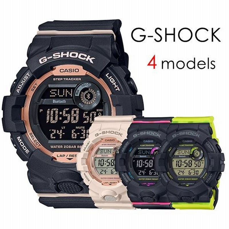 販売 万歩計 腕時計時計 gshock