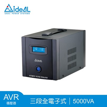 愛迪歐 AVR 液晶面板 PS Pro-5000L 穩壓器