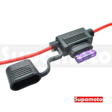-Supamoto- M型保險絲 (ATP/ASP/SPM/插座/插片/防水/保險盒/迷你/中型/小型)