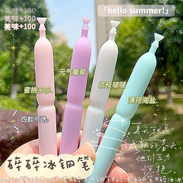 〔17TAKE〕碎碎冰鋼筆 0.5 夏季棒棒冰鋼筆 EF筆尖 造型鋼筆 可換墨囊鋼筆 練字鋼筆