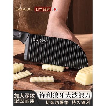 日本狼牙土豆刀薯條專用波浪波紋刀具廚房切菜器不銹鋼多功能神器