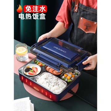 免注水電熱飯盒可插電加熱學生上班族無水加熱保溫餐盤304不銹鋼