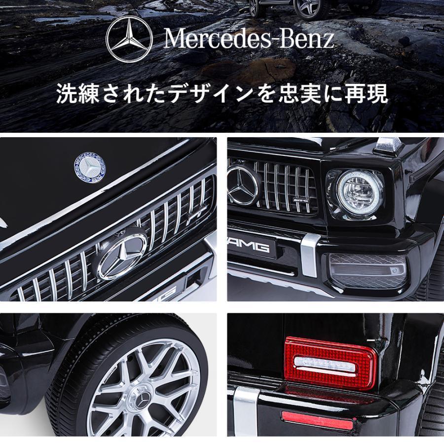 電動乗用ラジコン 乗用玩具 電動乗用玩具 正規ライセンス BENZ ペダルとプロポで操作可能 車 くるま 玩具 乗り物 PSEクリスマスプレゼント 誕生日プレゼント