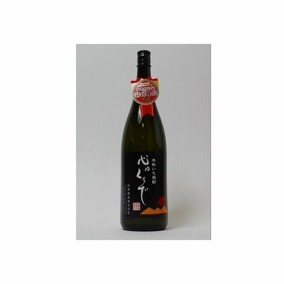 心ゆくまで 25度