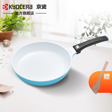 京瓷kyocera平底鍋不粘鍋炒鍋家用 燃氣電磁爐無煙不粘鍋具陶瓷鍋