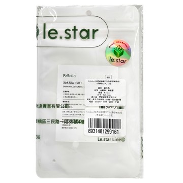 FaSoLa 多用途紗窗DIY快速修補貼組 長條款(5入)-2組 自帶黏膠 貼合緊密  6 x 1.5cm