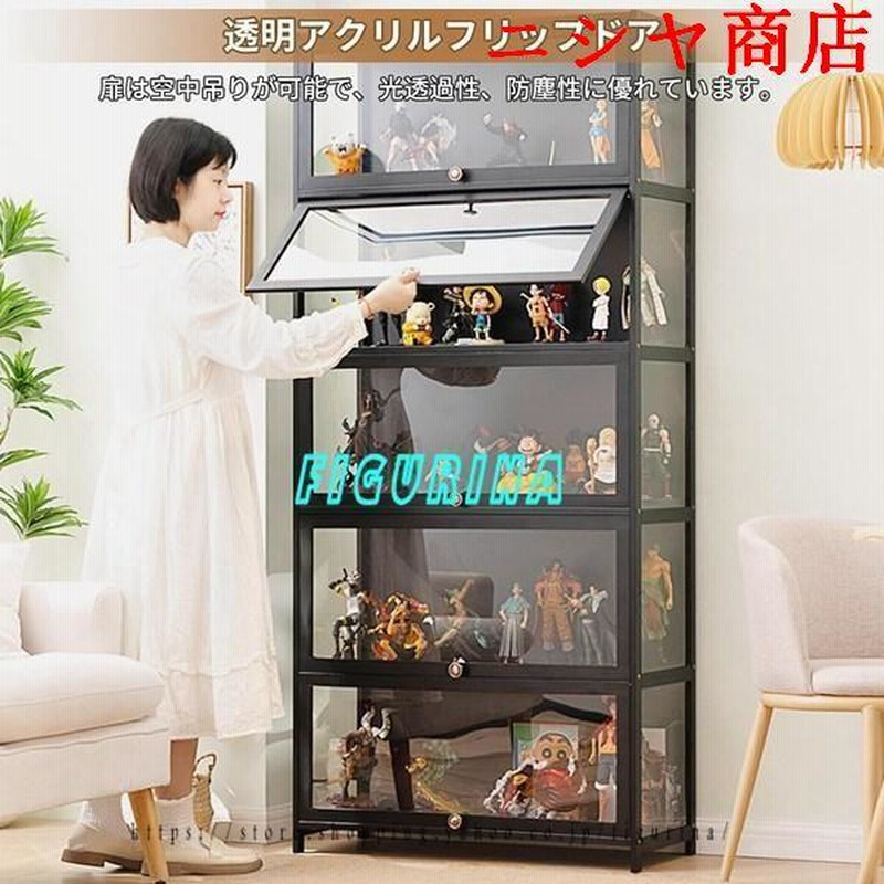 フィギュアケース 棚 アクリル コレクションケース フィギュア
