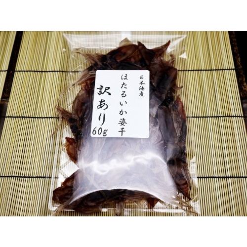 訳ありほたるいか姿干60g