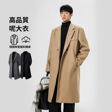 M-5XL大尺碼冬季毛呢大衣寬鬆風衣外套男大衣長版大衣英倫風過膝外套中長款西裝長版外套男生外套保暖大衣冬季大衣黑色大衣