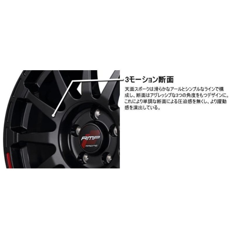 TOYO TRANPATH mp7 225/60R17 RMP RACING GR12 クリスタルブラック/レッド 17インチ 7J+35 5H-114.3 4本セット