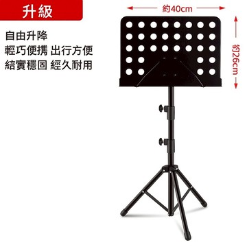 台灣出貨 中譜架 贈譜夾 可超取 菜單架 MENU架