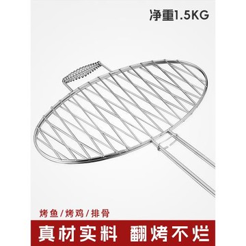 烤魚夾子架子不銹鋼夾板燒烤網夾拍子烤魚爐商用專用大號加粗漁將
