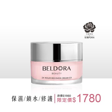 「瀑布霜EX」 30g（PDRN）