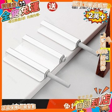 免運 櫃門免打孔反彈器回彈按壓式自動免拉手彈門彈抽屜櫃門彈強力磁吸SJ