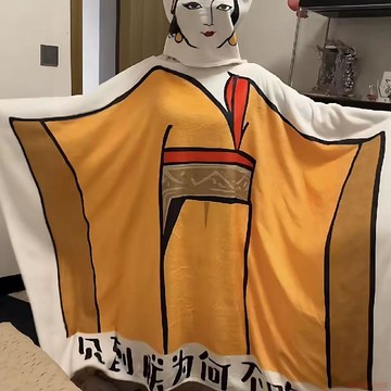 桃園出貨✨網紅奇葩龍圖皇帝雙層毯可穿式抽象獵奇送朋友禮物搞怪龍圖表情