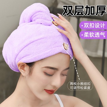 干發帽女加厚雙層吸水珊瑚絨干發巾速干帽美容長發速吸水浴帽裹頭