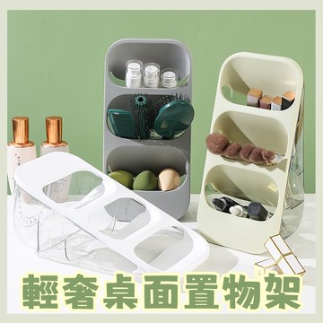三層收納盒 多功能收納盒 廚房臺面筷子筒 桌面收納盒 輕奢桌面置物架 餐具瀝睡架 多層分格筷子收納盒 筷子收納盒 筷子筒