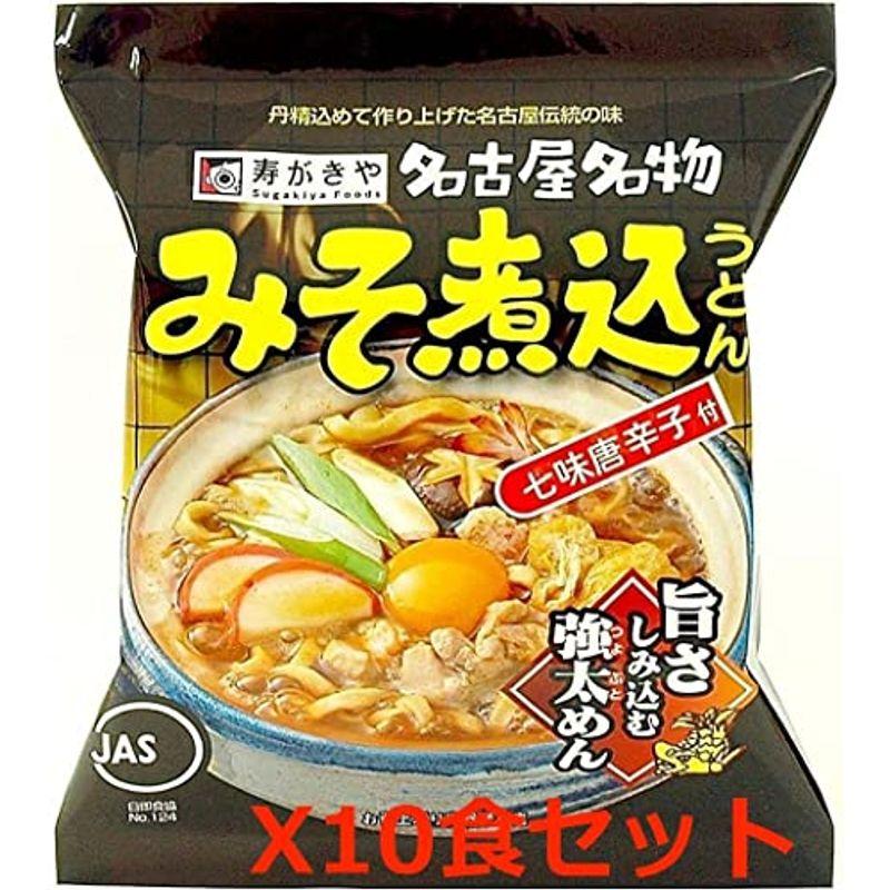 寿がきや みそ煮込みうどん 91g 10個セット