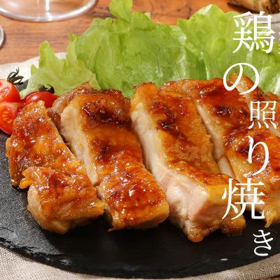 ふるさと納税 木城町 宮崎県産鶏　鶏もも3.5kg
