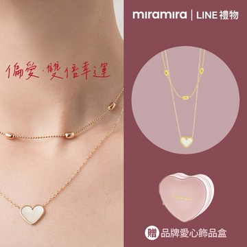 【miramira】七夕獨家｜心語 立體愛心吊墜雙層項鍊-金色(愛心項鍊 獅子座 生日禮物 送閨蜜 送女友 送自已 保色抗敏 情人節 儀式感 送禮推薦 獨家禮物 )