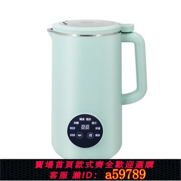 【台灣公司 可打統編】無聲破壁豆漿機超靜音隔音罩家用全自動免過濾榨汁機美Y規110V