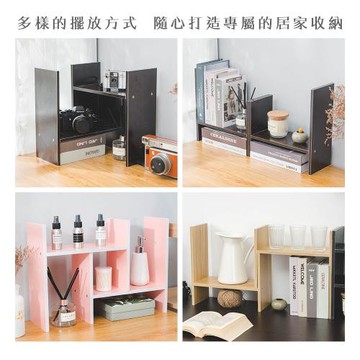 【樂嫚妮】 H型桌上書架收納架-5色