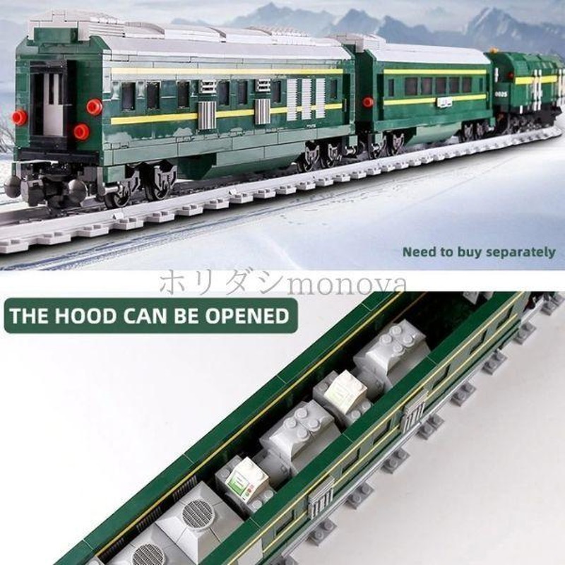 ブロック レゴ互換 LEGO シティ 電車 トレイン リモコン ライト付