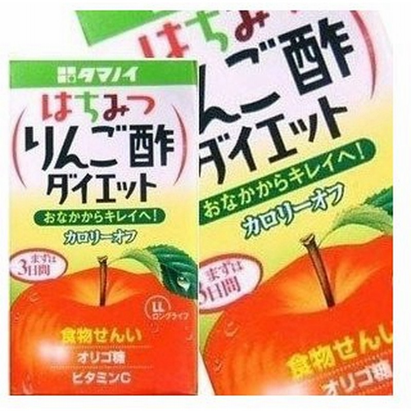 2年保証』 送料無料 はちみつりんご酢 ダイエット タマノイ酢 125ml 紙パック 24本入 materialworldblog.com