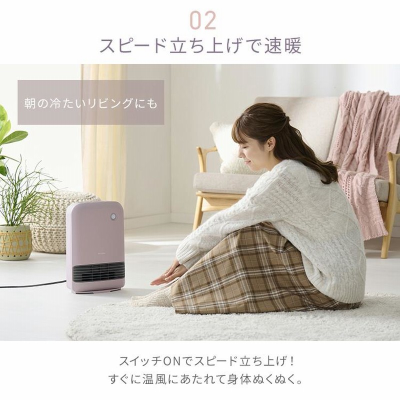 大風量セラミックファンヒーター/IRIS OHYAMA ◎人感センサーつき　速暖 楽天市場】アイリスオーヤマ セラミックファンヒーター 人感